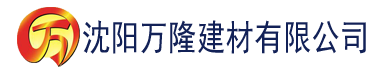 沈阳裸艺建材有限公司_沈阳轻质石膏厂家抹灰_沈阳石膏自流平生产厂家_沈阳砌筑砂浆厂家